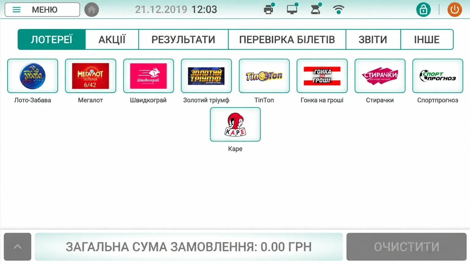 Интерфейс проекта «МСЛ: Продажи»